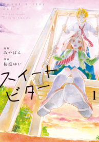 Cover 73475