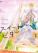 Cover 73475