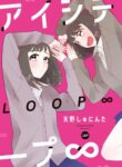 Cover 73482