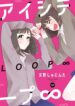 Cover 73482