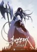 Cover 73486