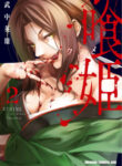 Cover 73513