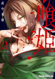 Cover 73513