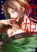 Cover 73513