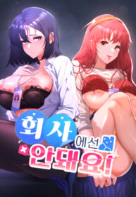 Cover 73528