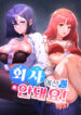 Cover 73528