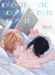 Cover 73545