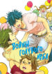 Cover 73548