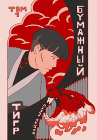 Cover 73564
