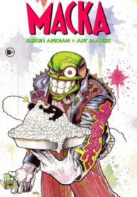 Cover 73568