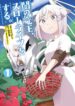 Cover 73582