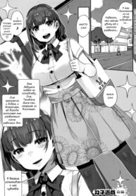 Cover 73602