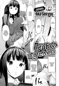 Cover 73614