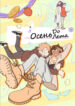 Cover 73618