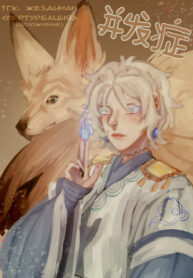 Cover 73626