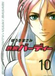Cover 73636
