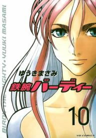 Cover 73636