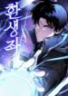 Cover 73646