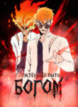 Cover 73648