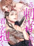 Cover 73650