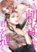 Cover 73650