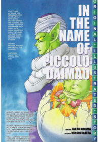 Cover 73652