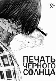 Cover 73654