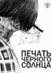 Cover 73654