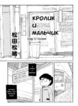Cover 73658