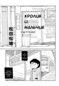 Cover 73658