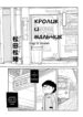 Cover 73658