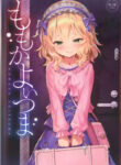 Cover 73689