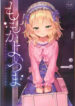 Cover 73689