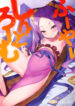 Cover 73693