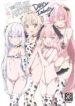 Cover 73695