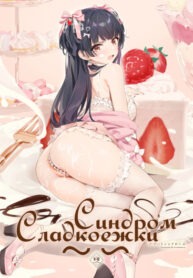 Cover 73709
