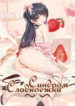 Cover 73709