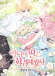 Cover 73723