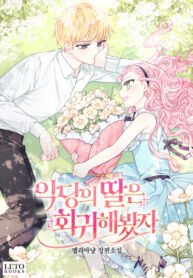 Cover 73723