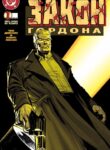 Cover 73730