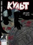 Cover 73734