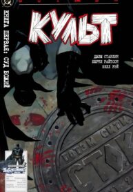 Cover 73734
