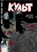 Cover 73734