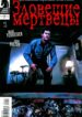 Cover 73740