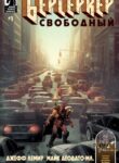 Cover 73742