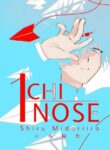 Cover 73746