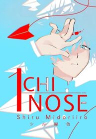 Cover 73746