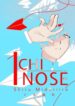 Cover 73746