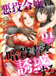 Cover 73758