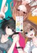 Cover 73760